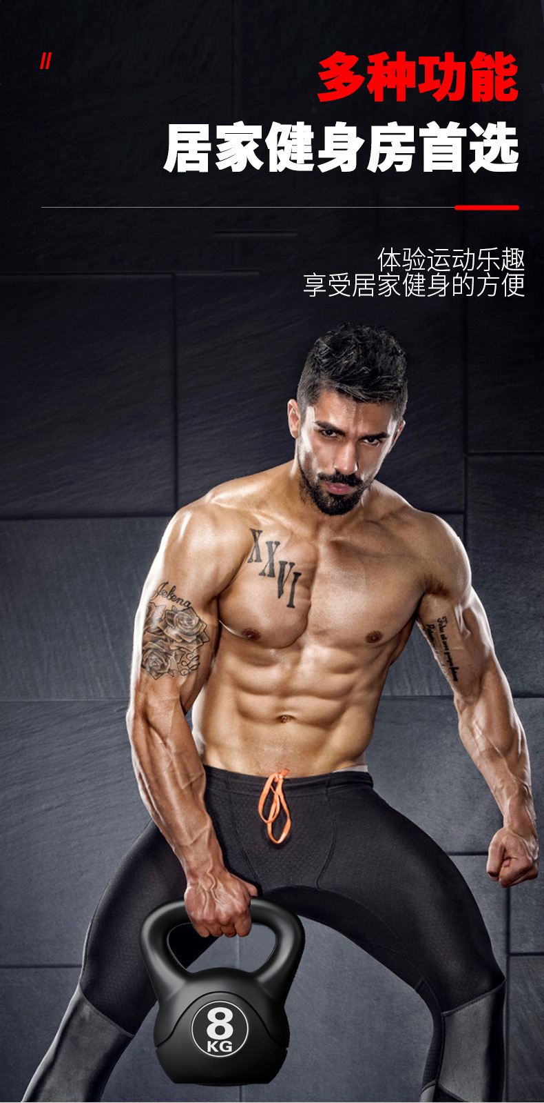 Kettlebell Regolabile da 8 kg  - Sports Equipment List recensione e prezzo